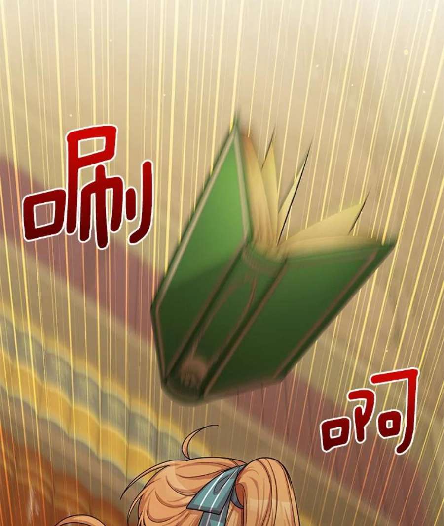 虚名的公爵之妻50.研究治疗之法