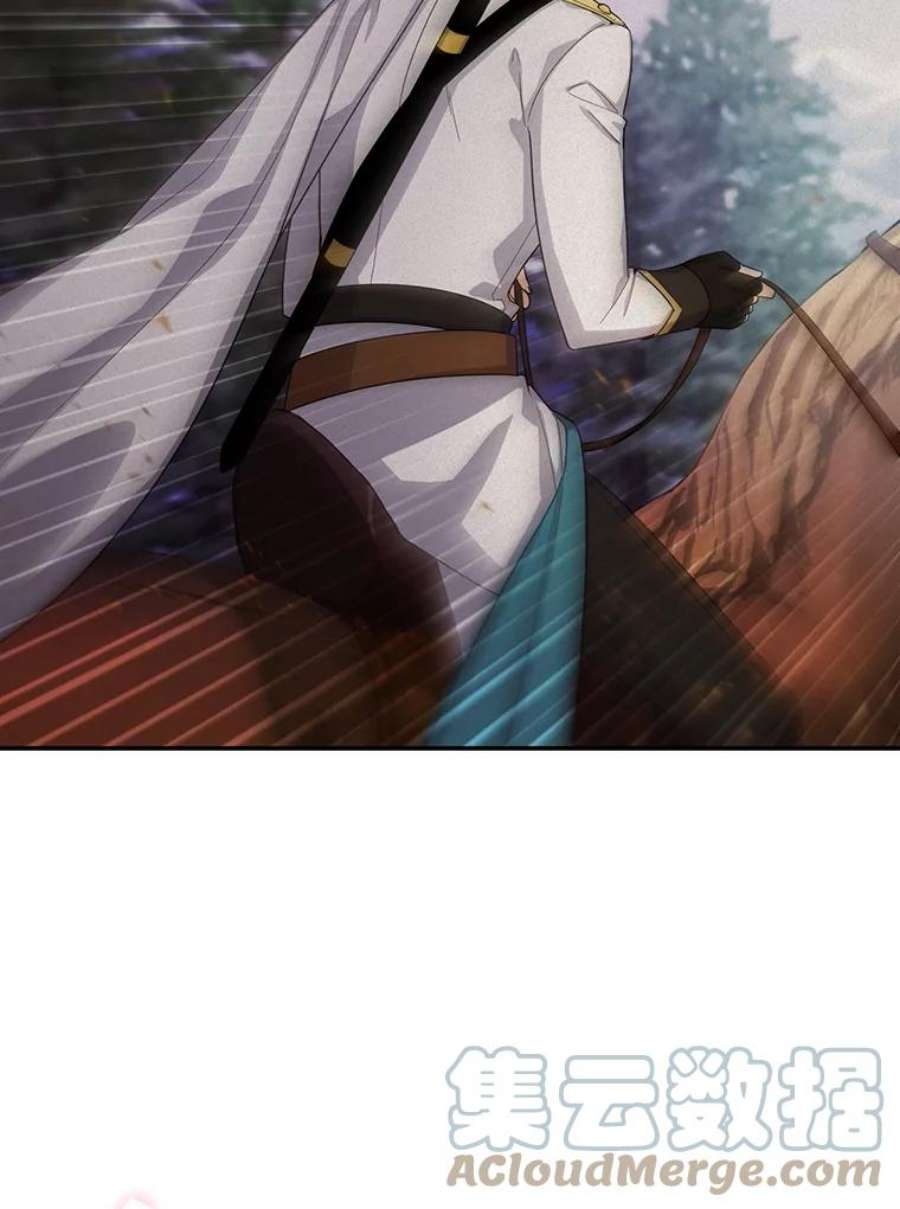 虚名的公爵之妻50.研究治疗之法