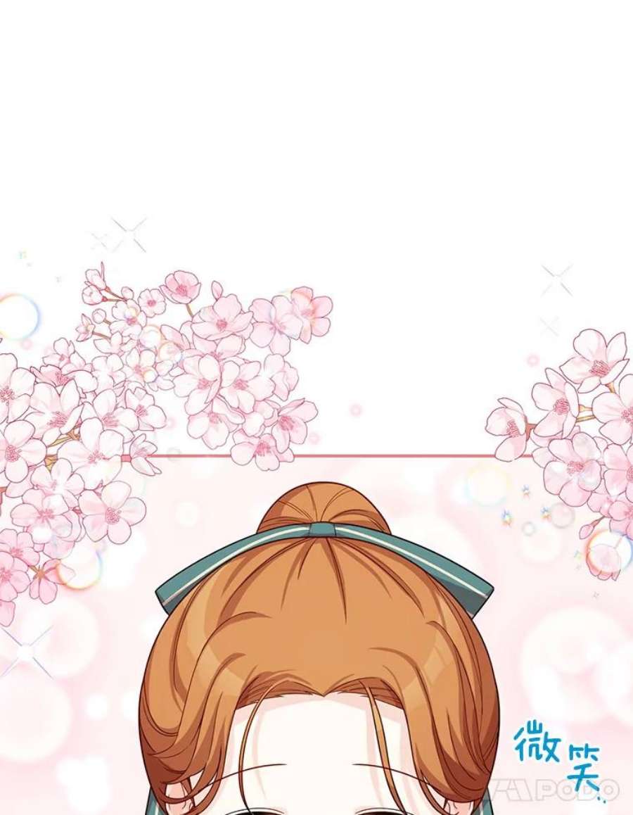 虚名的公爵之妻50.研究治疗之法