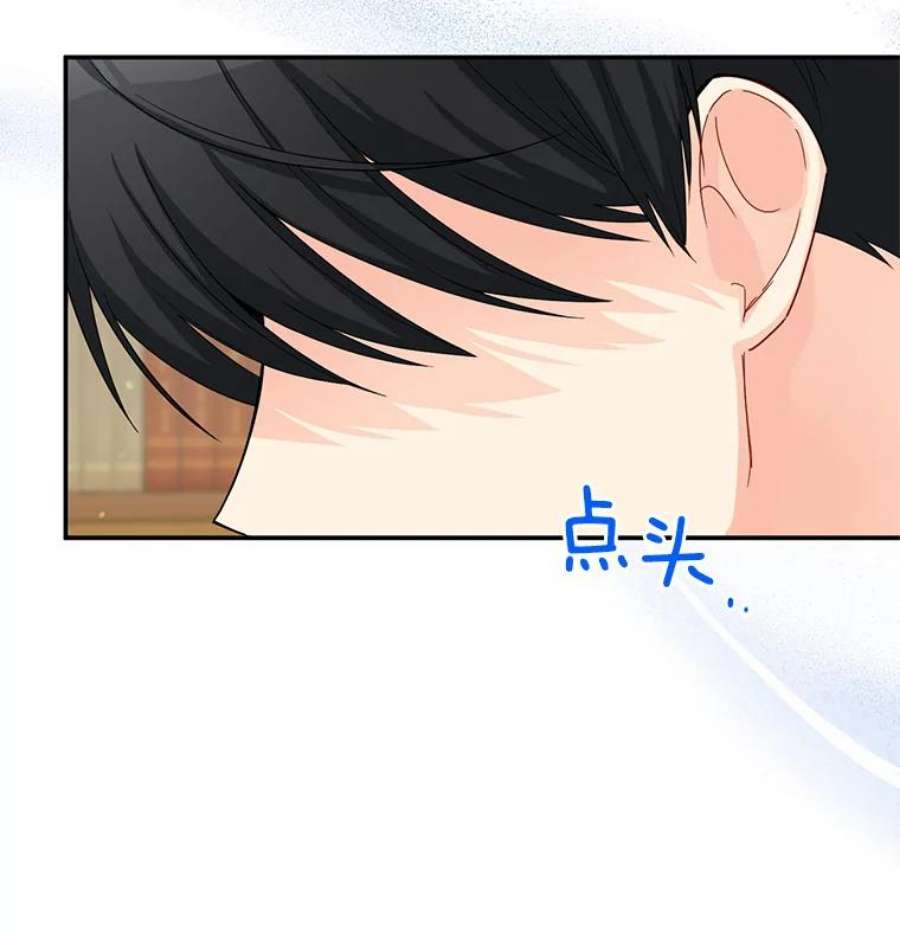 虚名的公爵之妻50.研究治疗之法