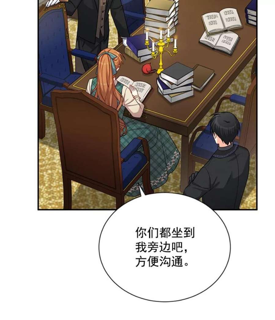 虚名的公爵之妻50.研究治疗之法