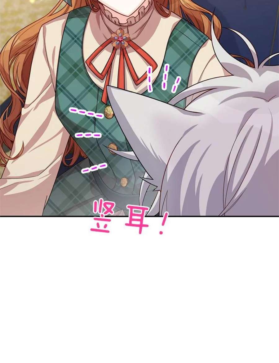 虚名的公爵之妻50.研究治疗之法
