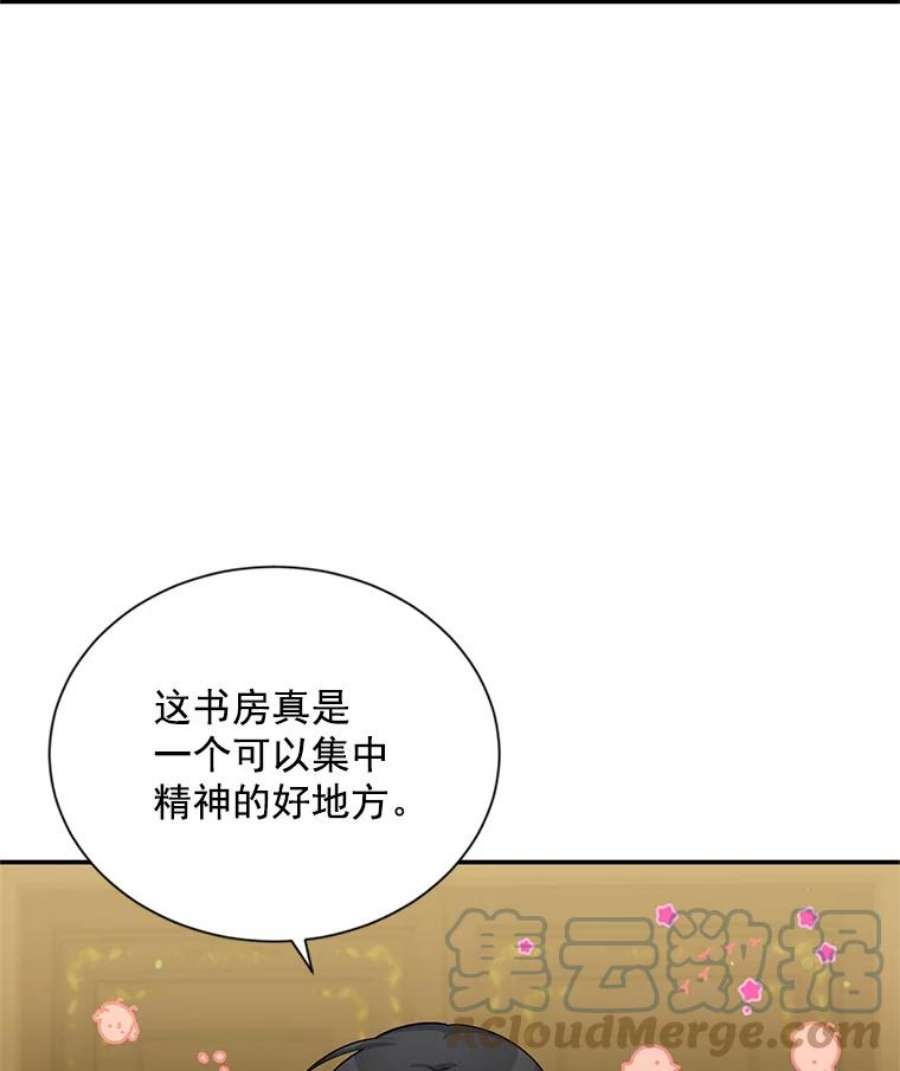 虚名的公爵之妻50.研究治疗之法