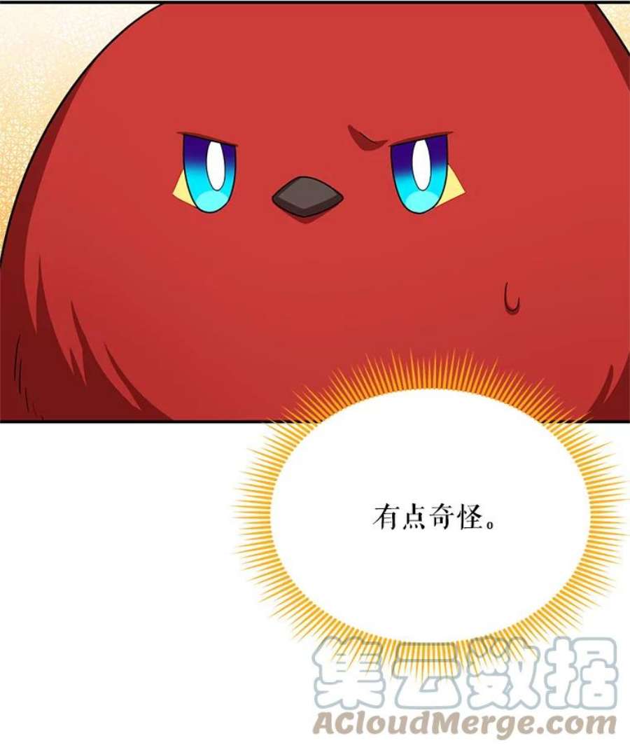 虚名的公爵之妻50.研究治疗之法