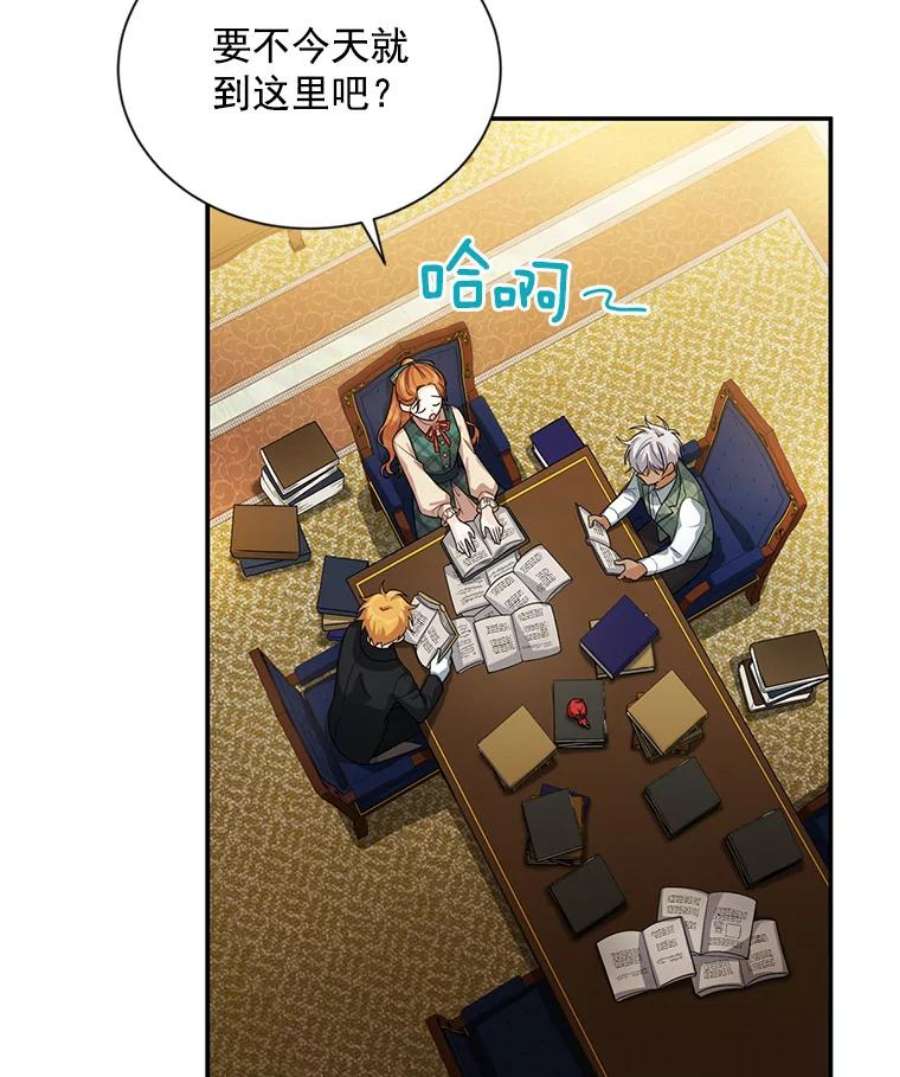 虚名的公爵之妻50.研究治疗之法