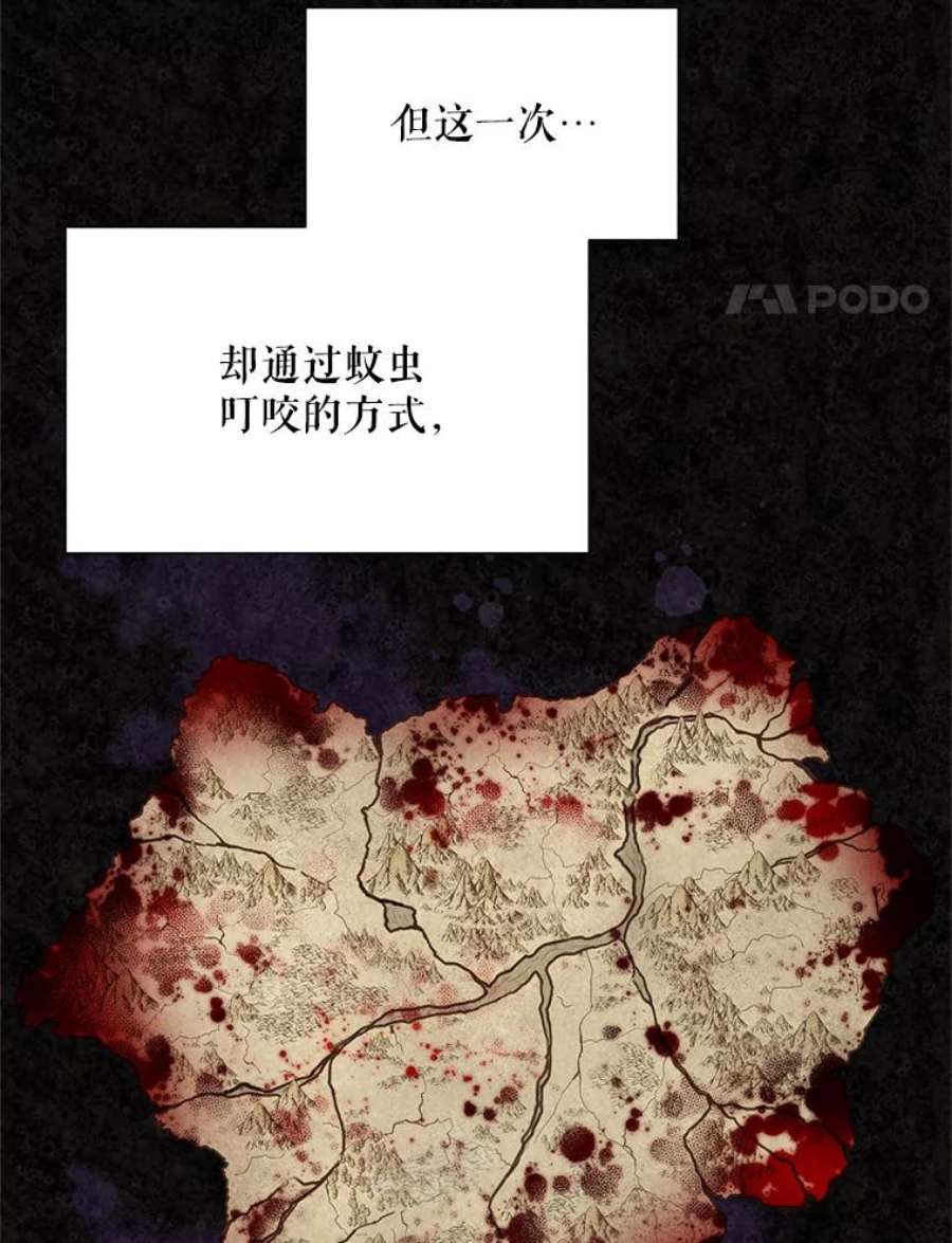 虚名的公爵之妻51.治疗剂