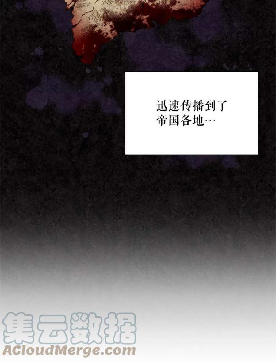 虚名的公爵之妻51.治疗剂