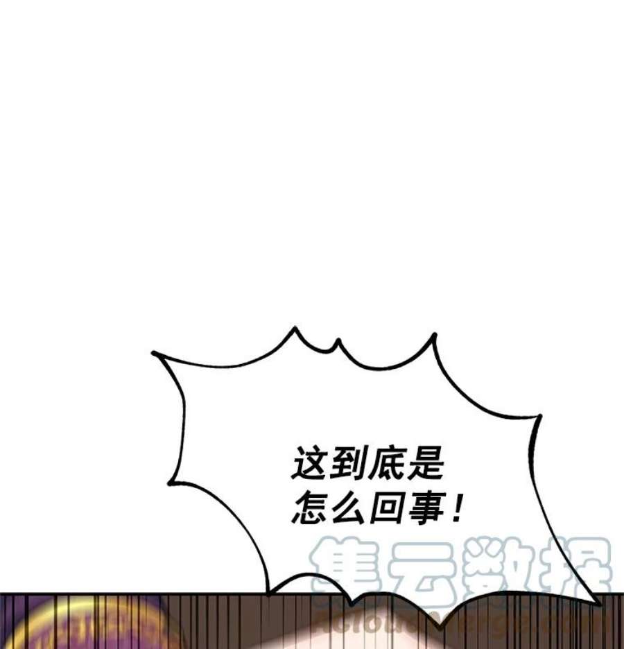 虚名的公爵之妻51.治疗剂