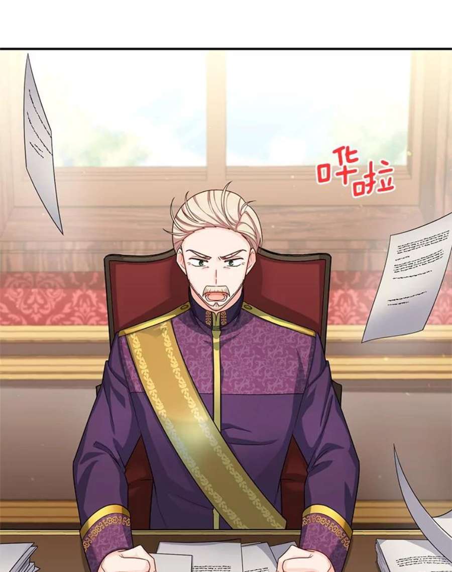 虚名的公爵之妻51.治疗剂
