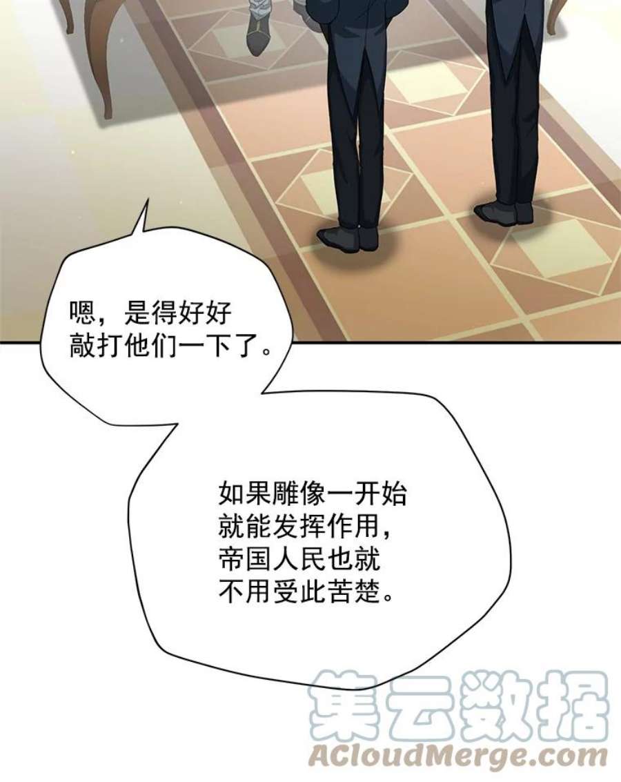 虚名的公爵之妻51.治疗剂