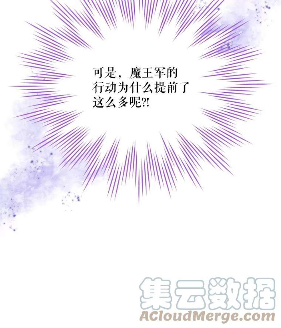 虚名的公爵之妻51.治疗剂