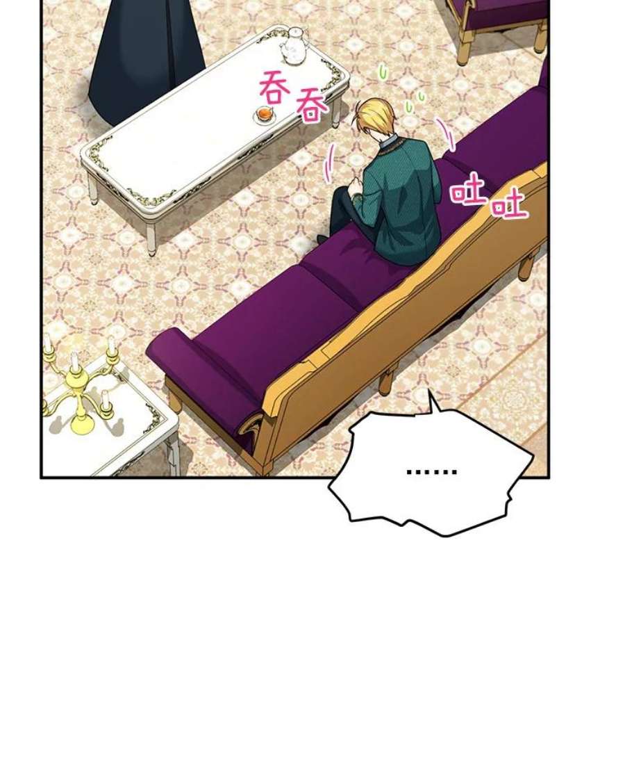 虚名的公爵之妻52.加斯帕的反击