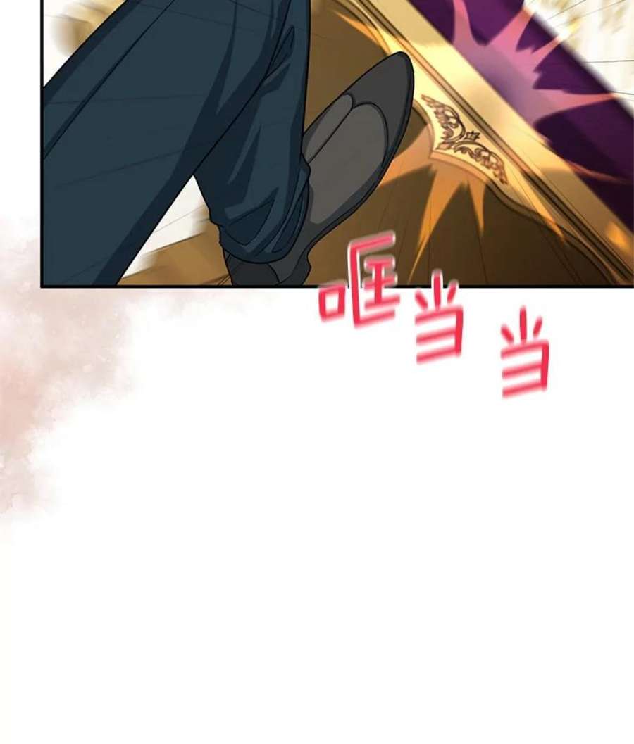 虚名的公爵之妻52.加斯帕的反击
