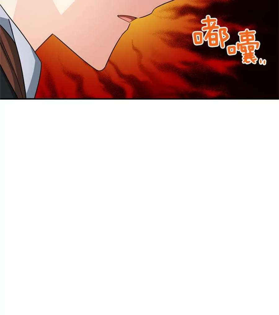 虚名的公爵之妻52.加斯帕的反击