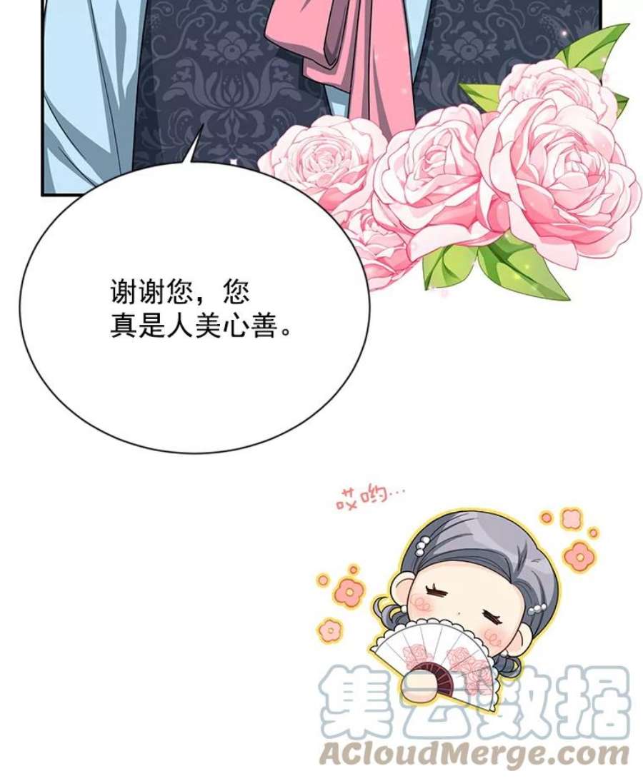 虚名的公爵之妻52.加斯帕的反击