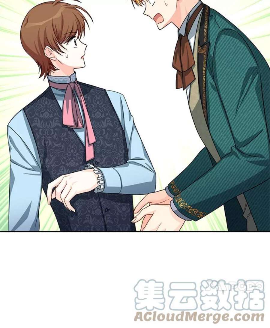 虚名的公爵之妻52.加斯帕的反击