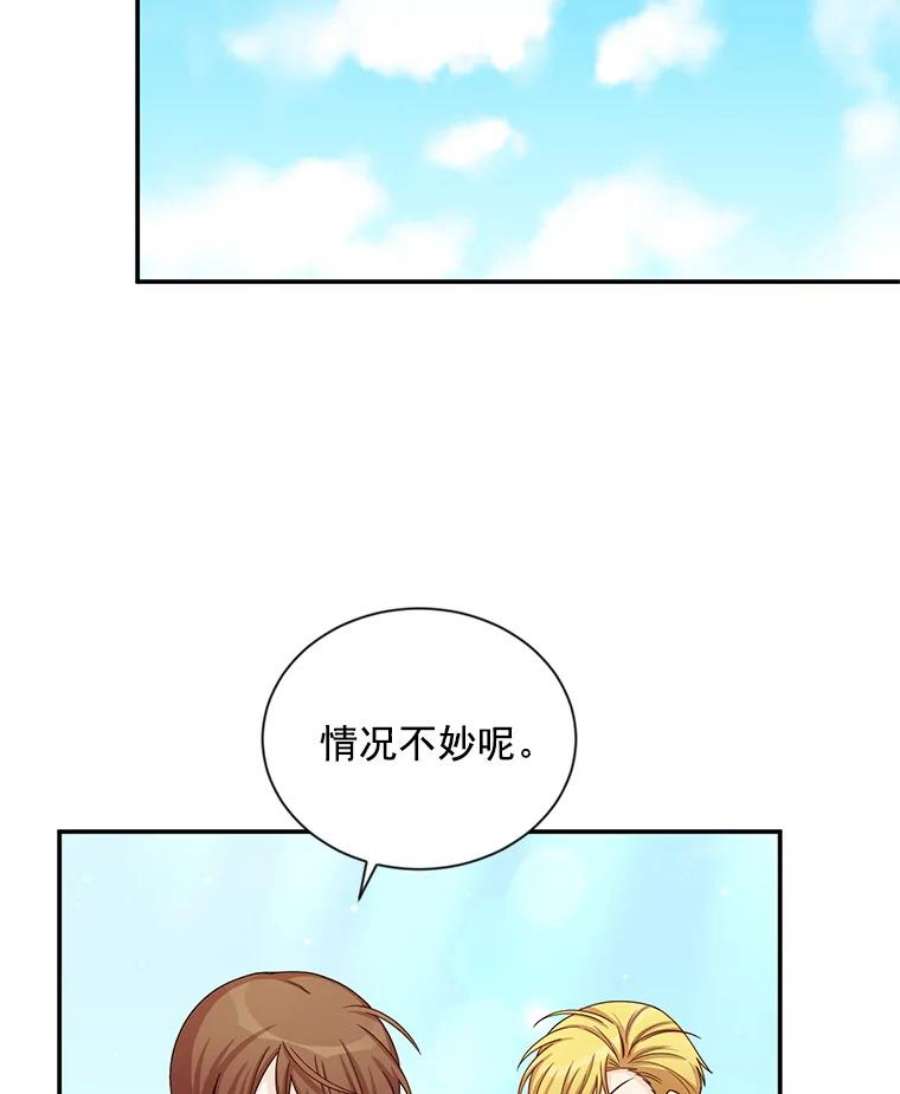 虚名的公爵之妻52.加斯帕的反击