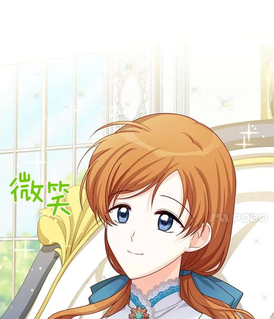 虚名的公爵之妻52.加斯帕的反击
