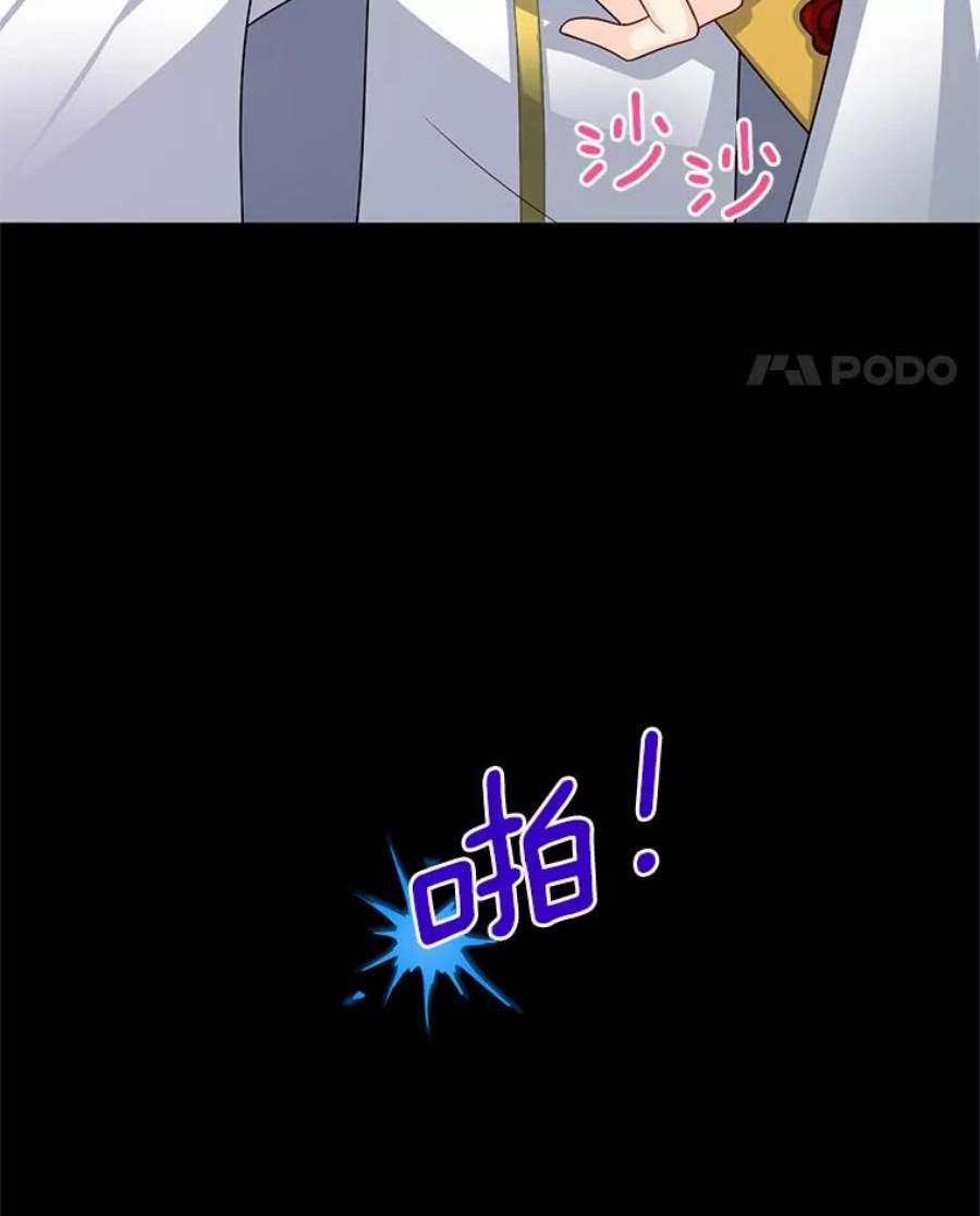 虚名的公爵之妻53.神殿问责