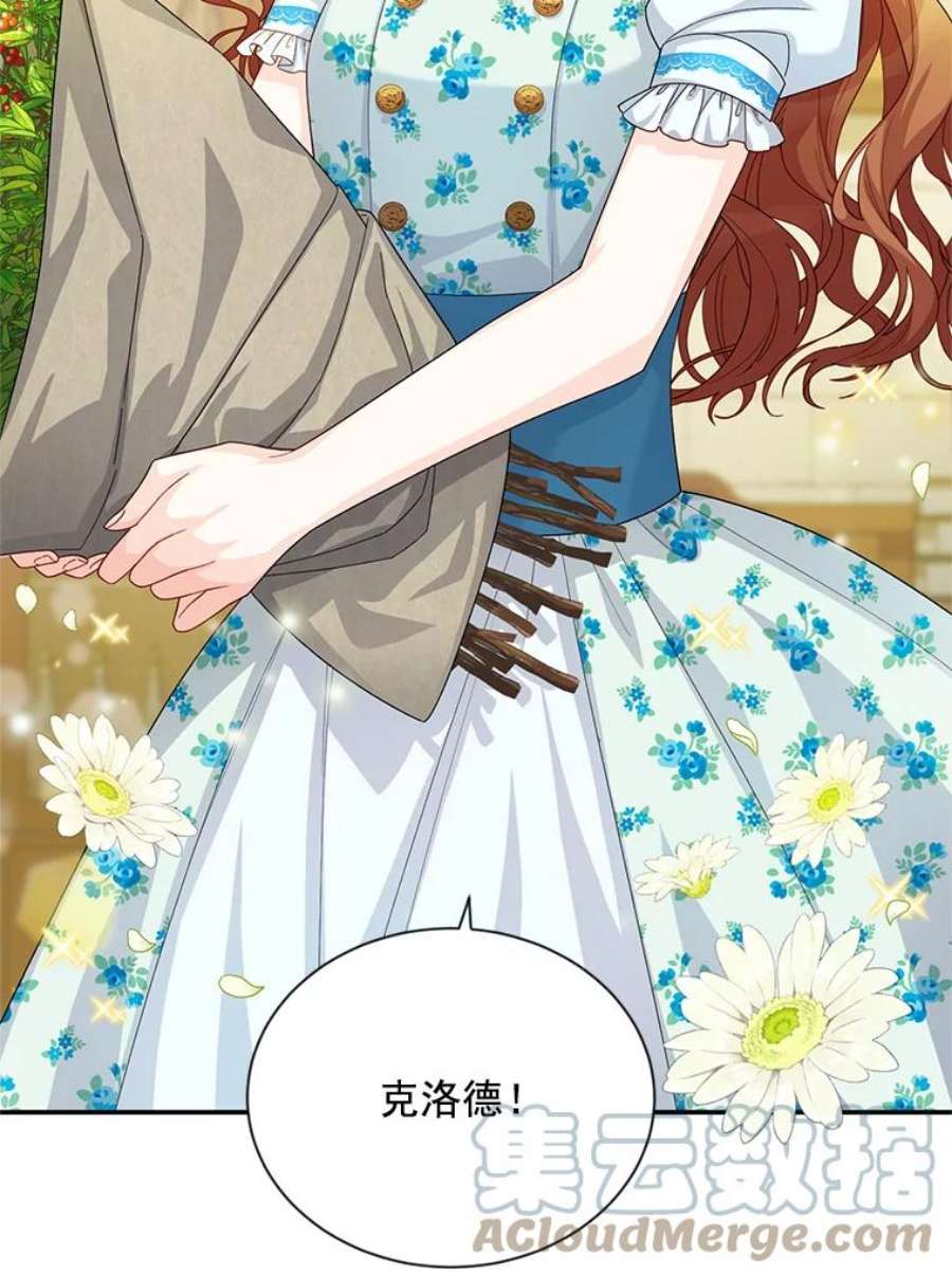虚名的公爵之妻53.神殿问责