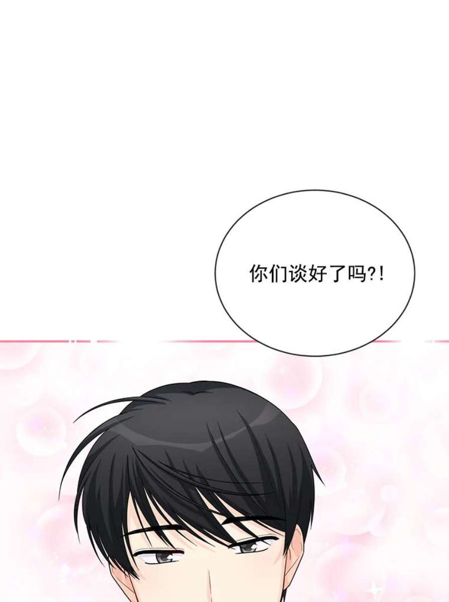 虚名的公爵之妻53.神殿问责