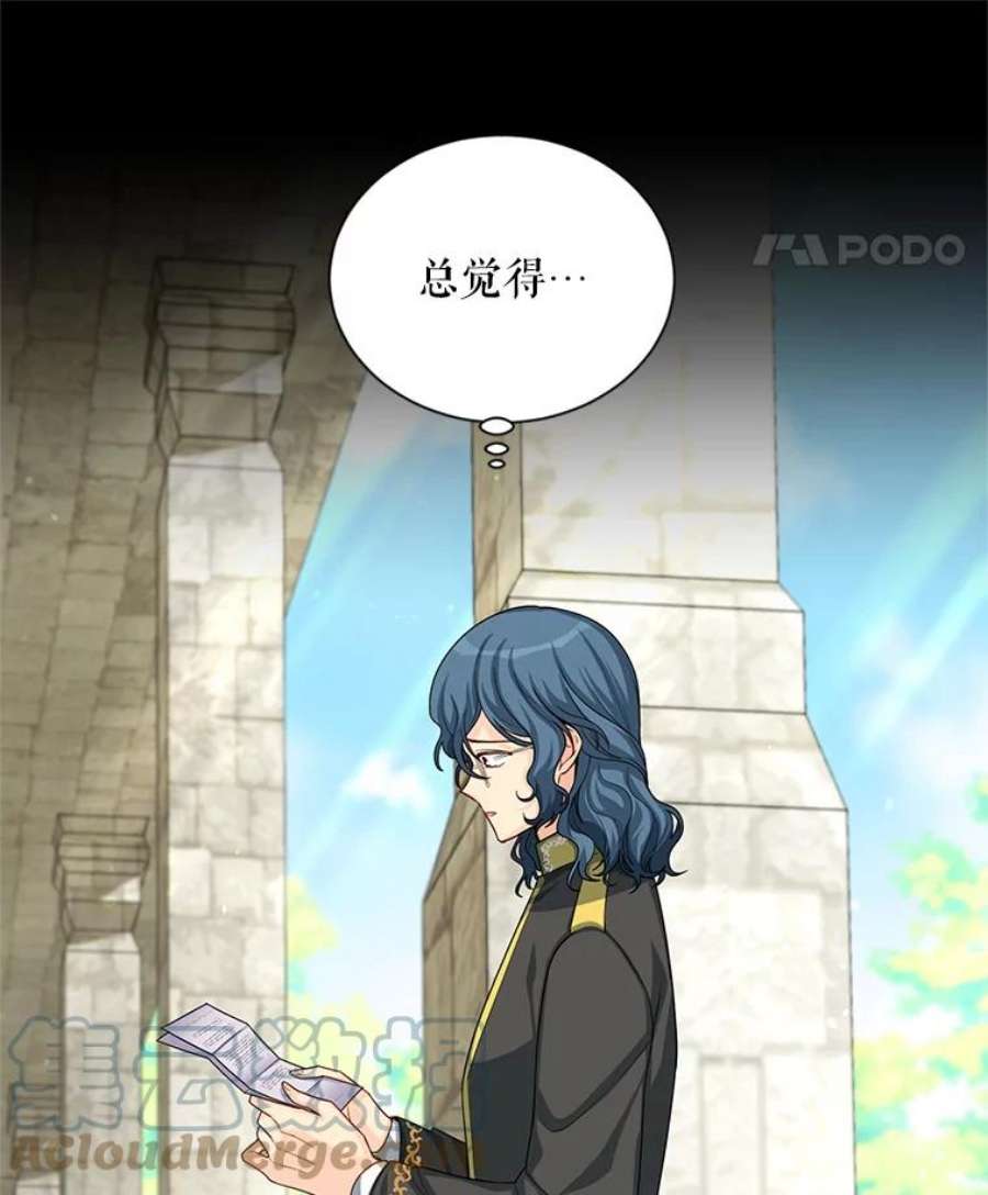 虚名的公爵之妻53.神殿问责