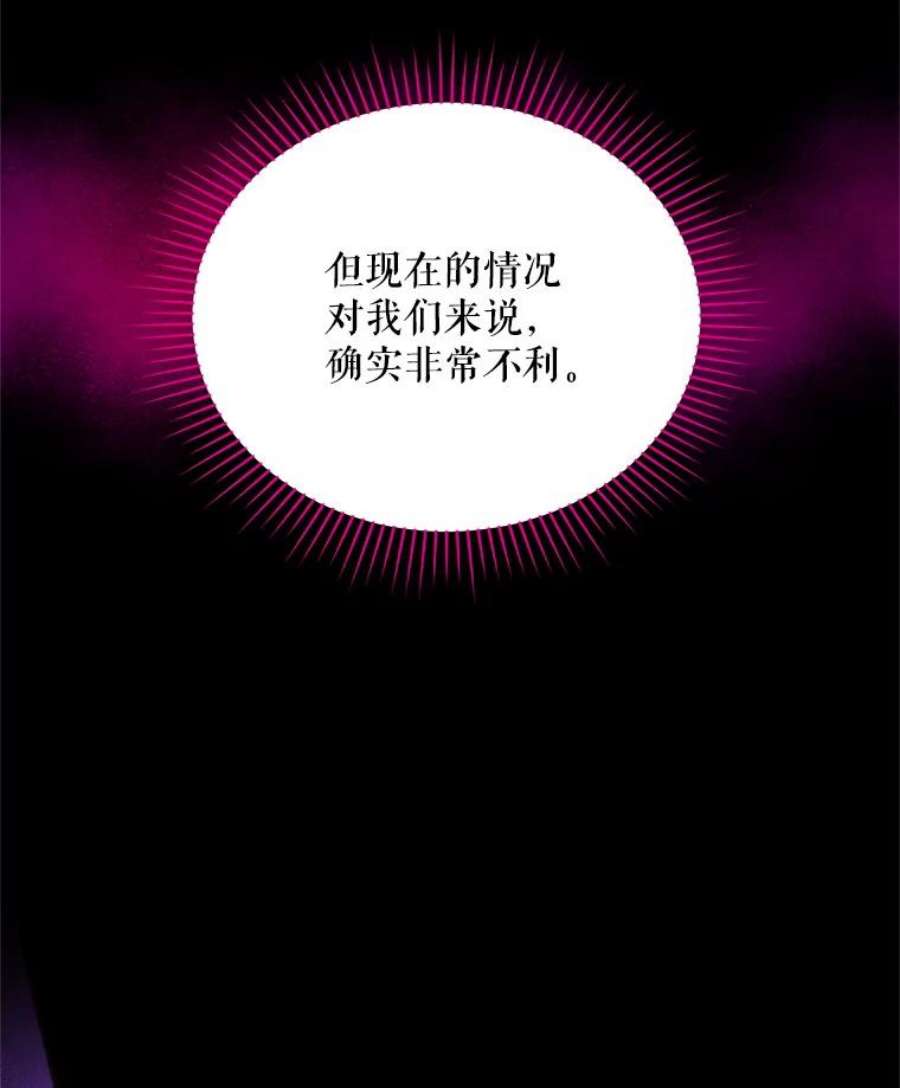虚名的公爵之妻53.神殿问责