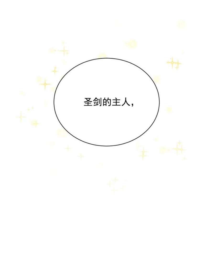 虚名的公爵之妻53.神殿问责