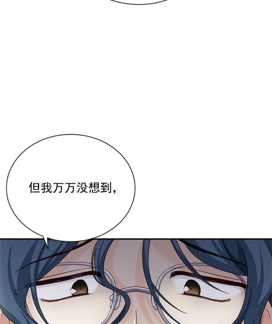 虚名的公爵之妻53.神殿问责