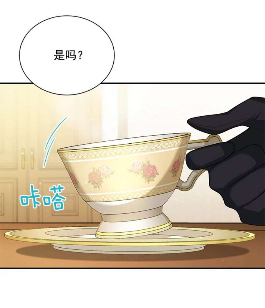 虚名的公爵之妻53.神殿问责