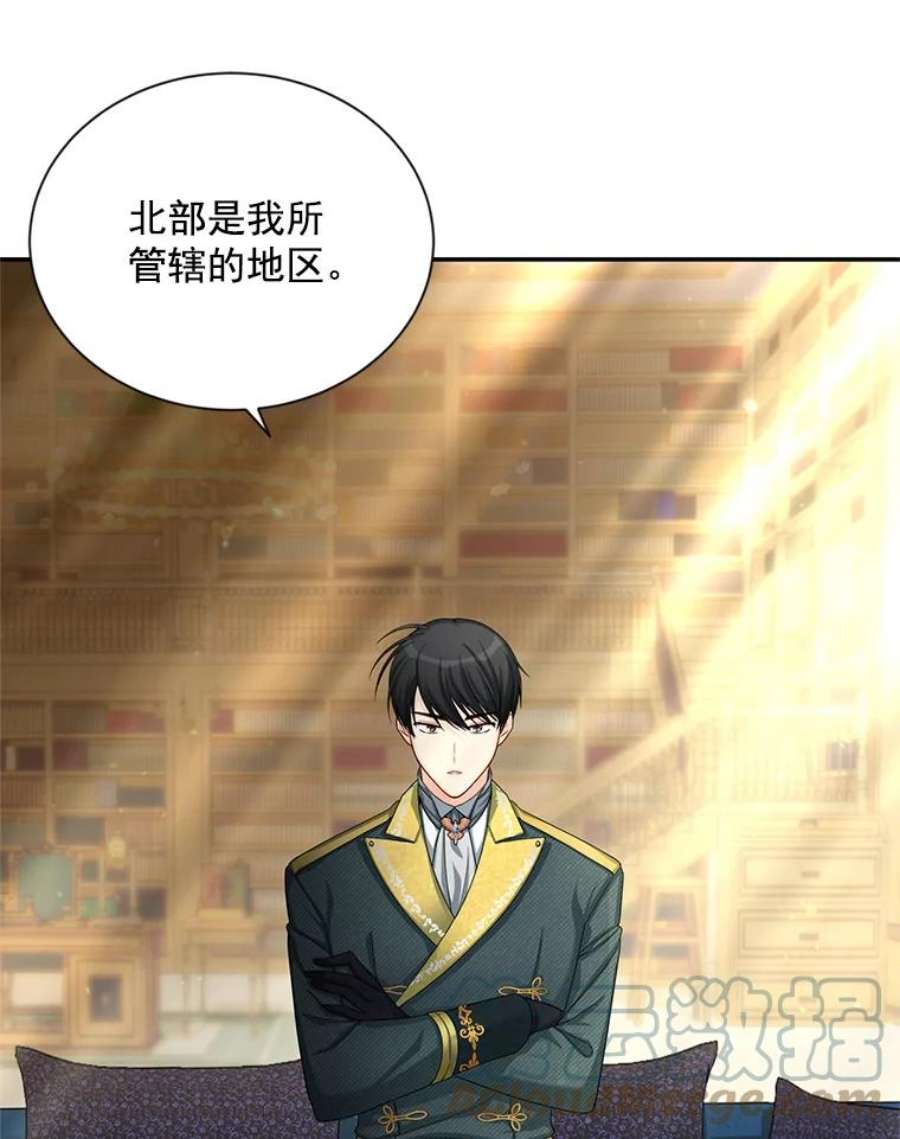 虚名的公爵之妻53.神殿问责