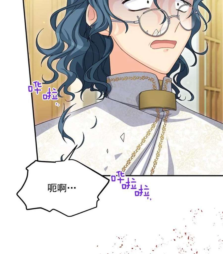 虚名的公爵之妻53.神殿问责