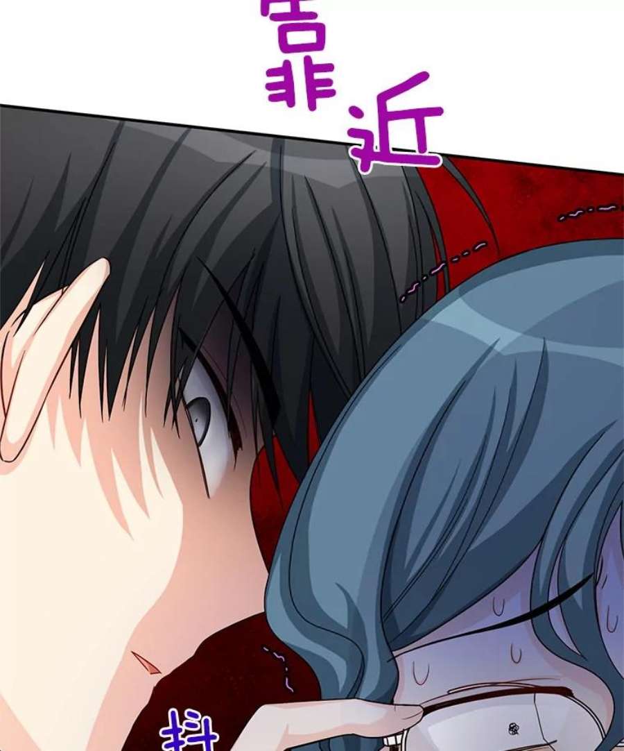 虚名的公爵之妻53.神殿问责
