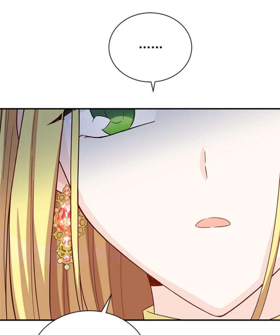 虚名的公爵之妻54.公主出马