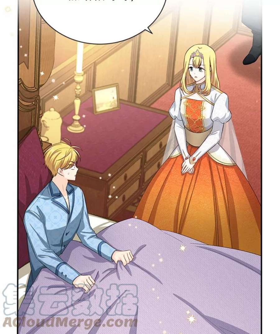 虚名的公爵之妻54.公主出马