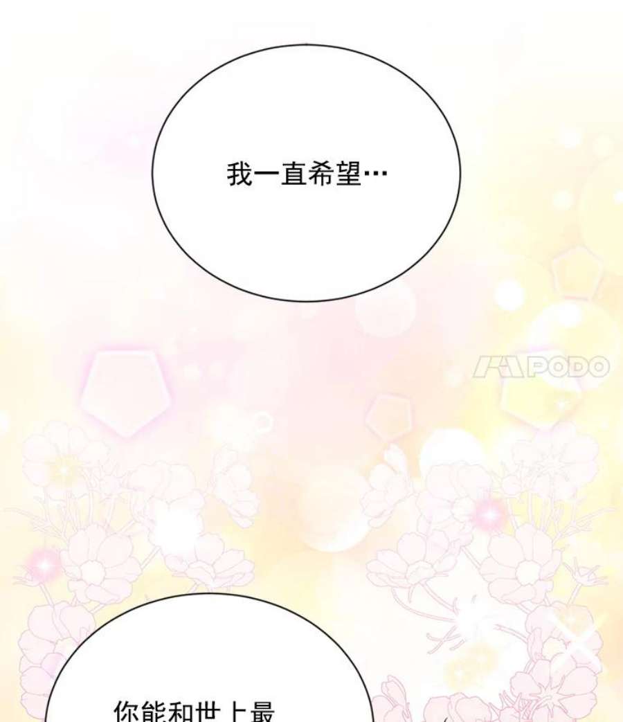 虚名的公爵之妻55.巾帼不让须眉