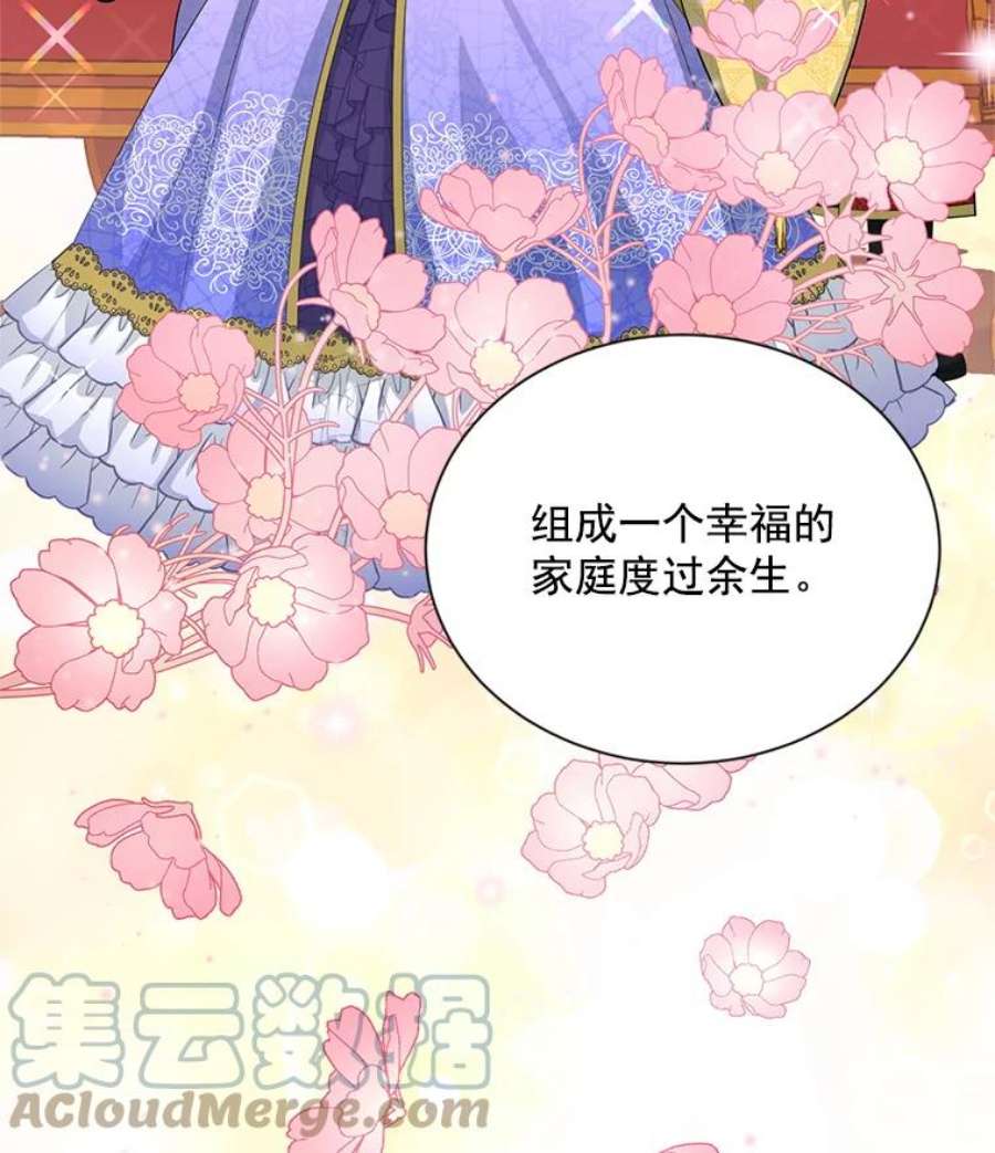虚名的公爵之妻55.巾帼不让须眉