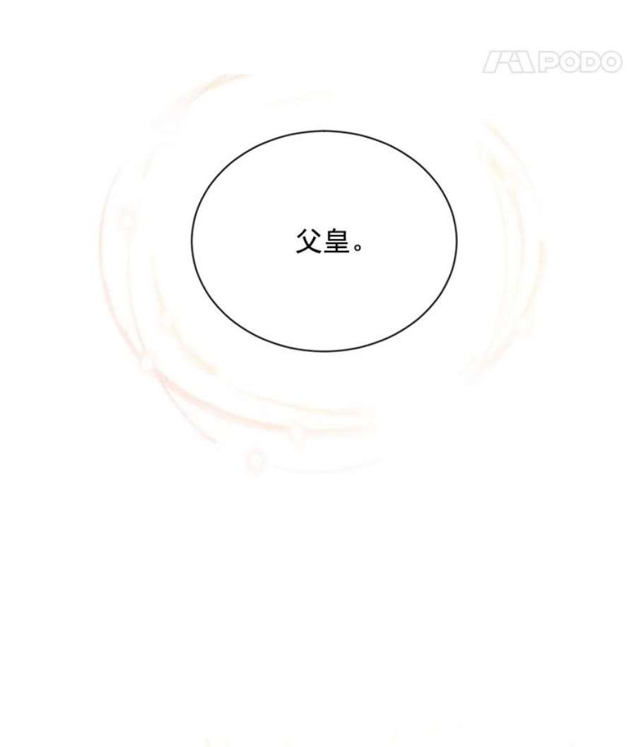 虚名的公爵之妻55.巾帼不让须眉