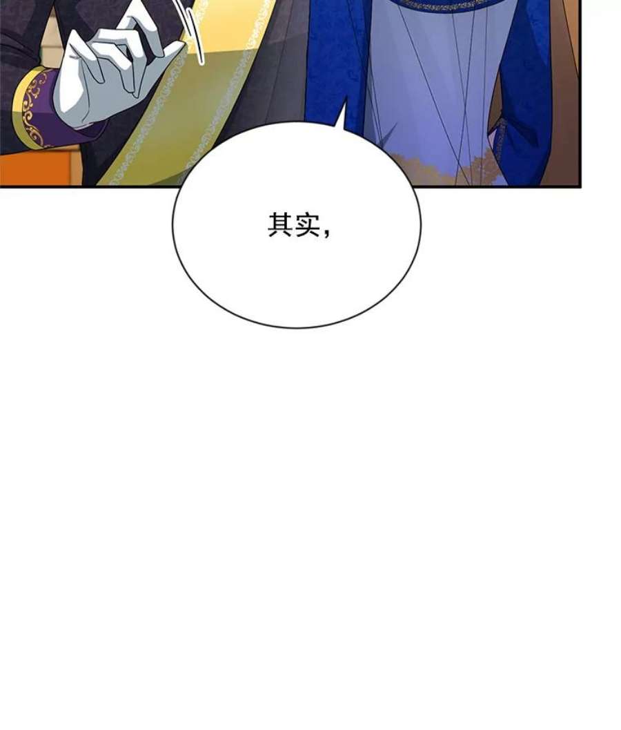 虚名的公爵之妻55.巾帼不让须眉
