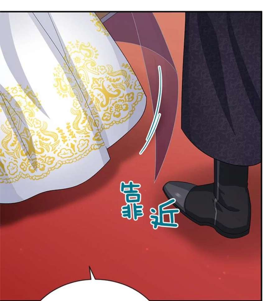 虚名的公爵之妻55.巾帼不让须眉