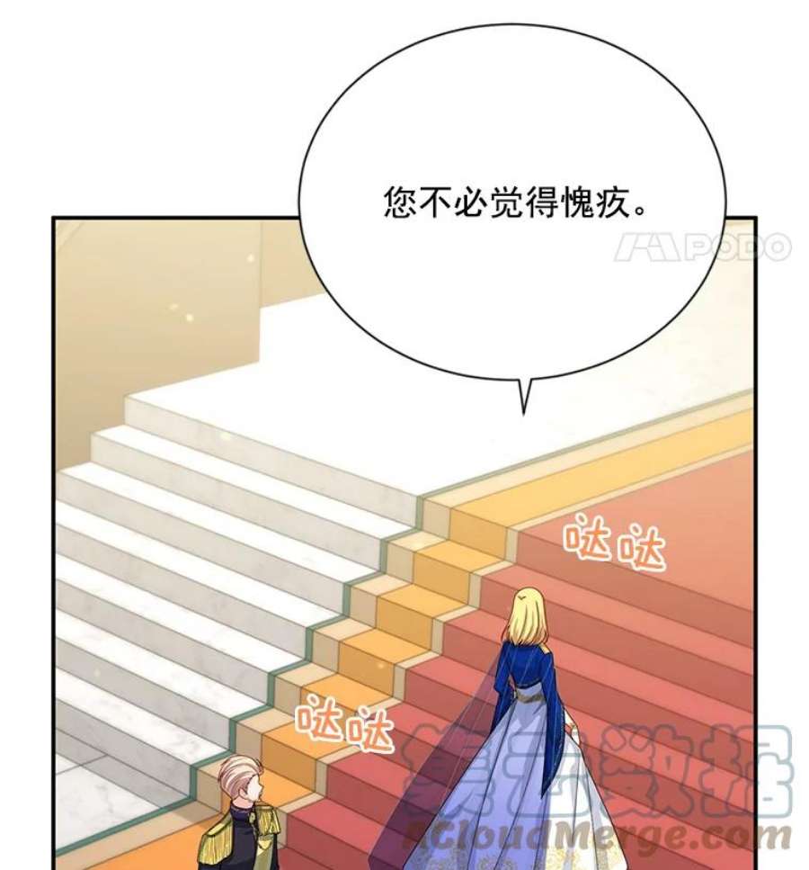 虚名的公爵之妻55.巾帼不让须眉