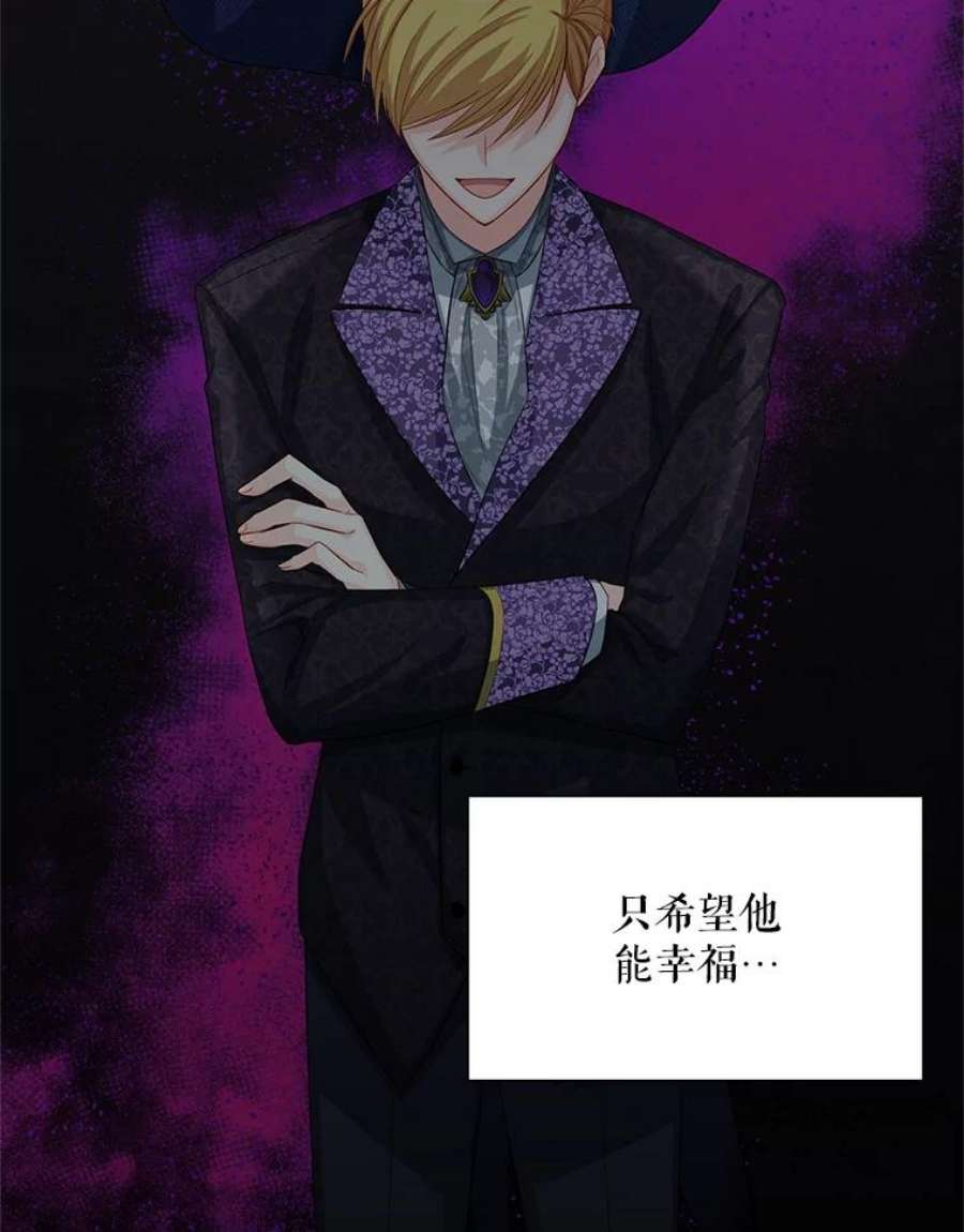 虚名的公爵之妻55.巾帼不让须眉