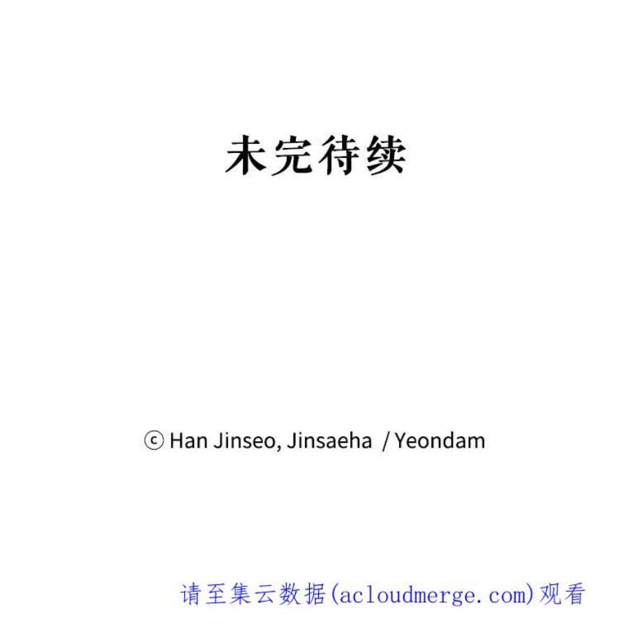 虚名的公爵之妻55.巾帼不让须眉