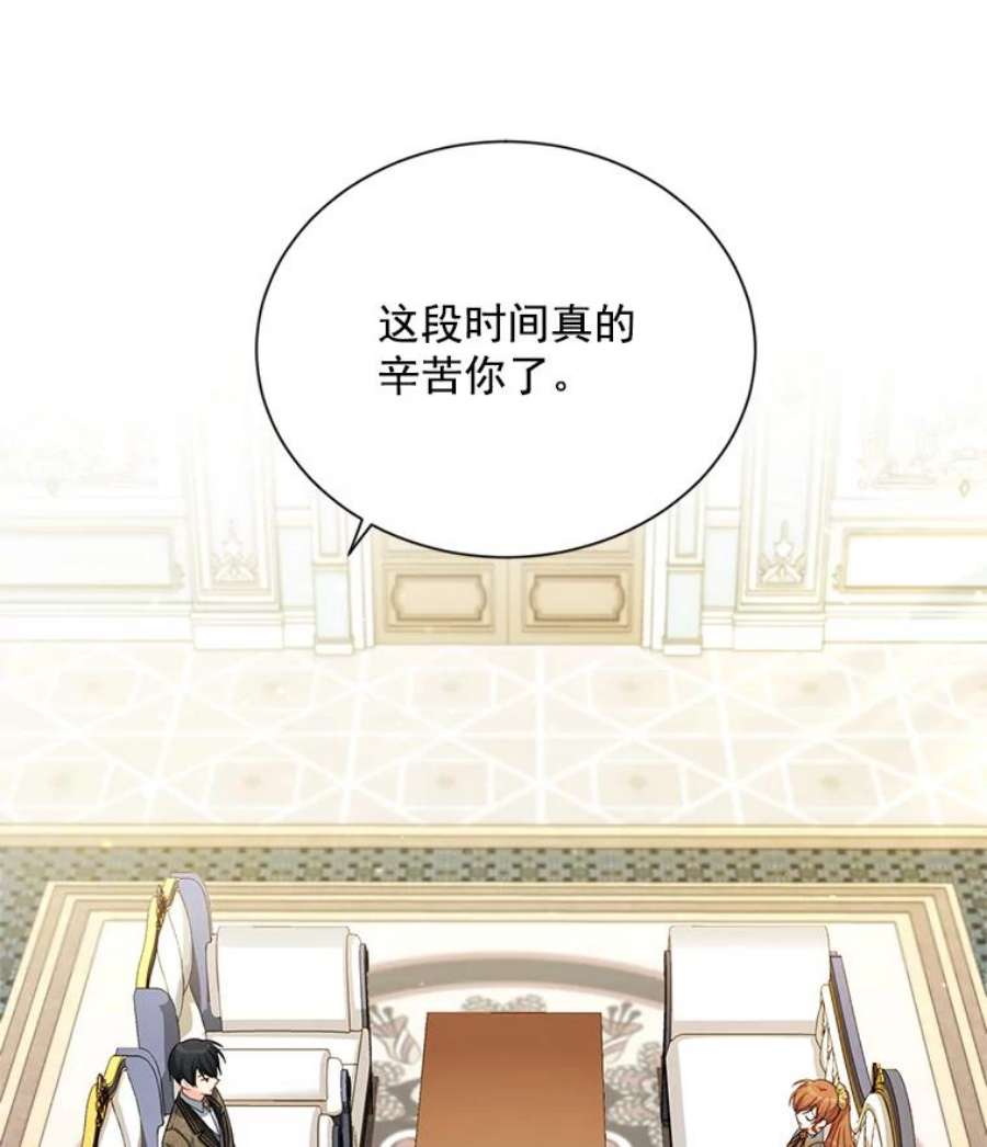虚名的公爵之妻56.我不喜欢你生病