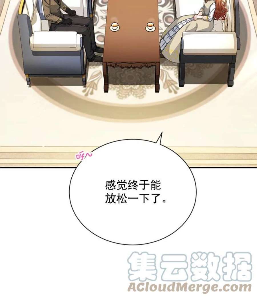虚名的公爵之妻56.我不喜欢你生病