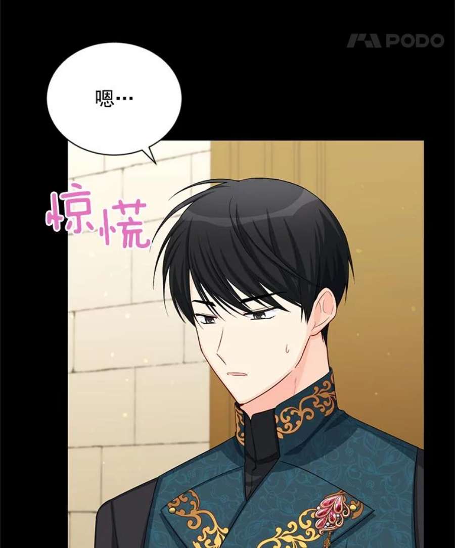 虚名的公爵之妻56.我不喜欢你生病