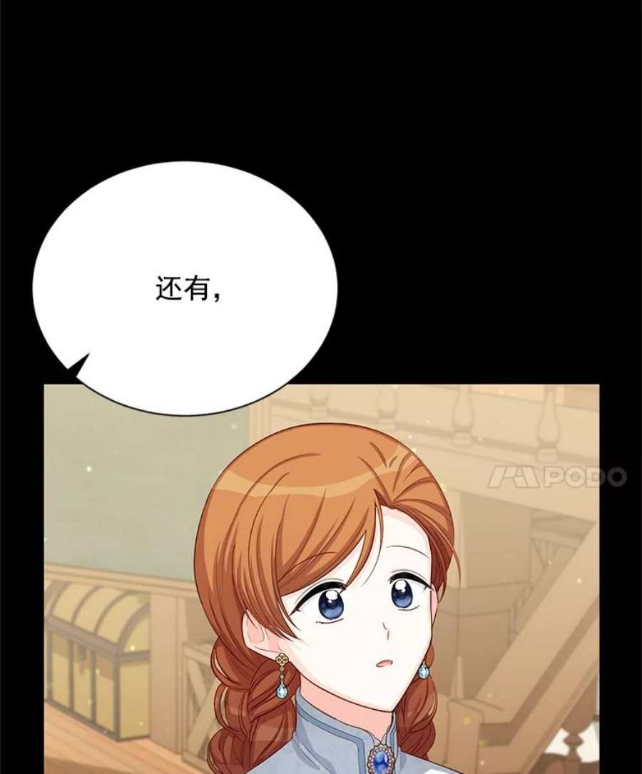 虚名的公爵之妻56.我不喜欢你生病