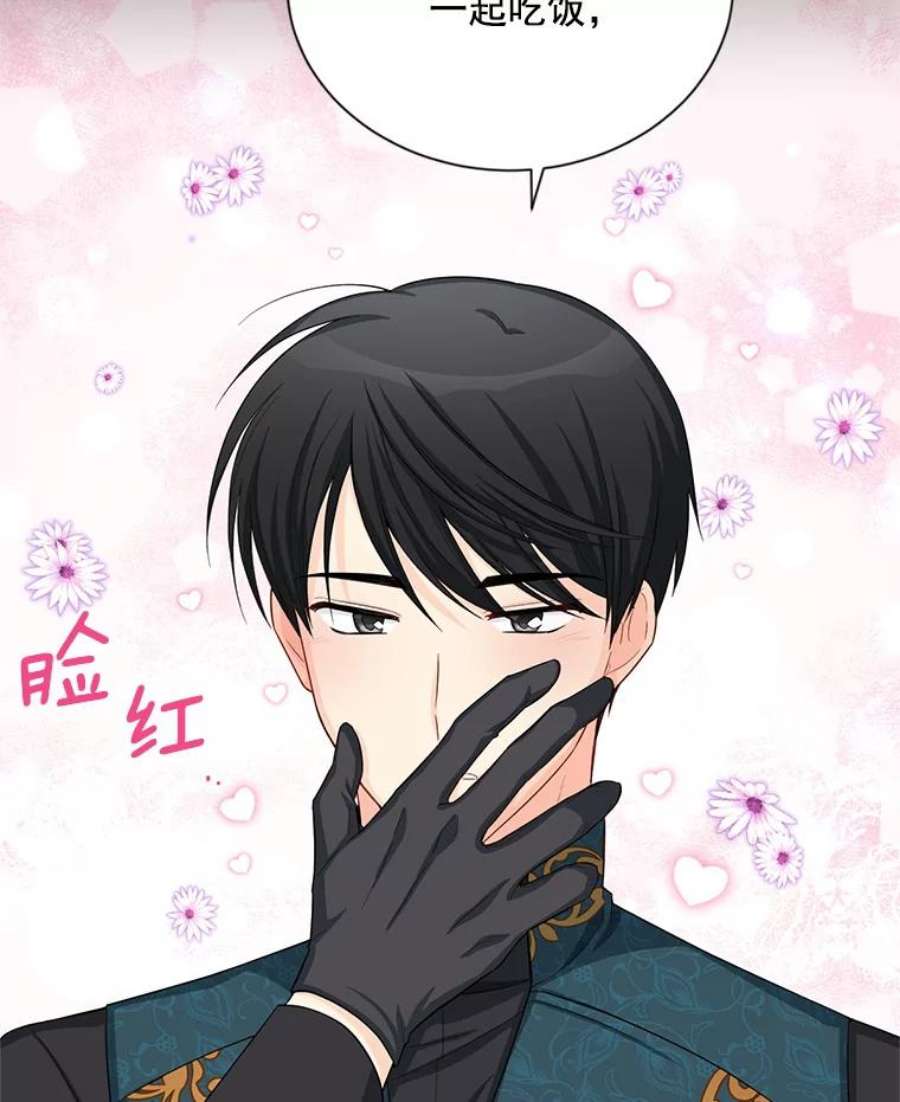 虚名的公爵之妻56.我不喜欢你生病