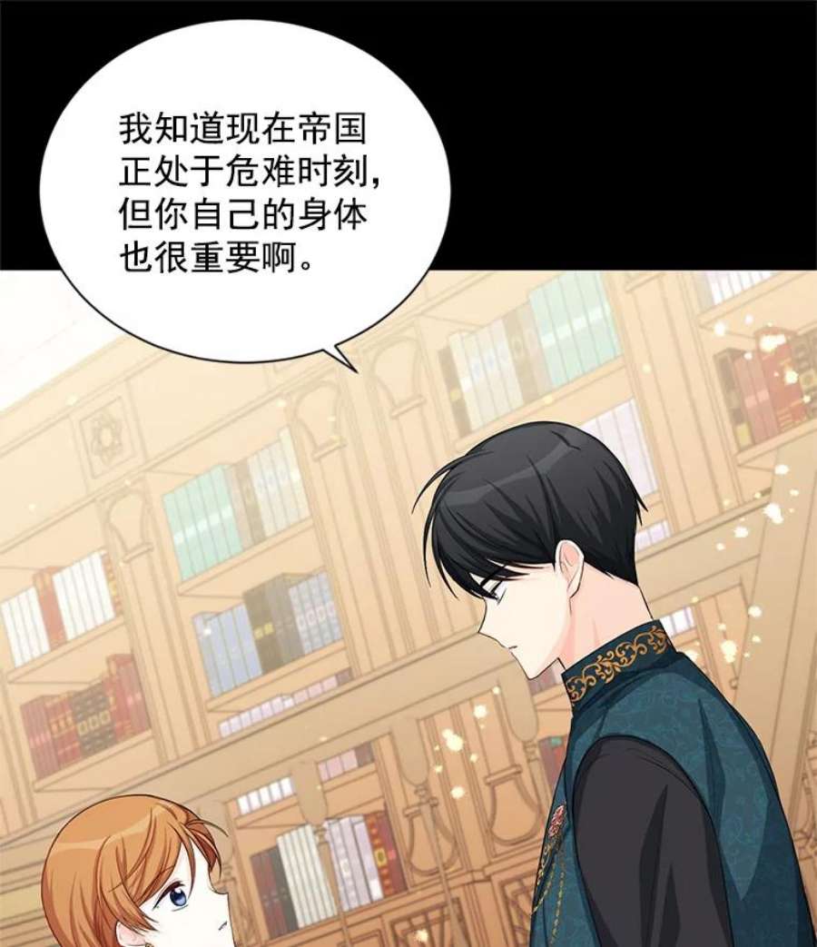 虚名的公爵之妻56.我不喜欢你生病