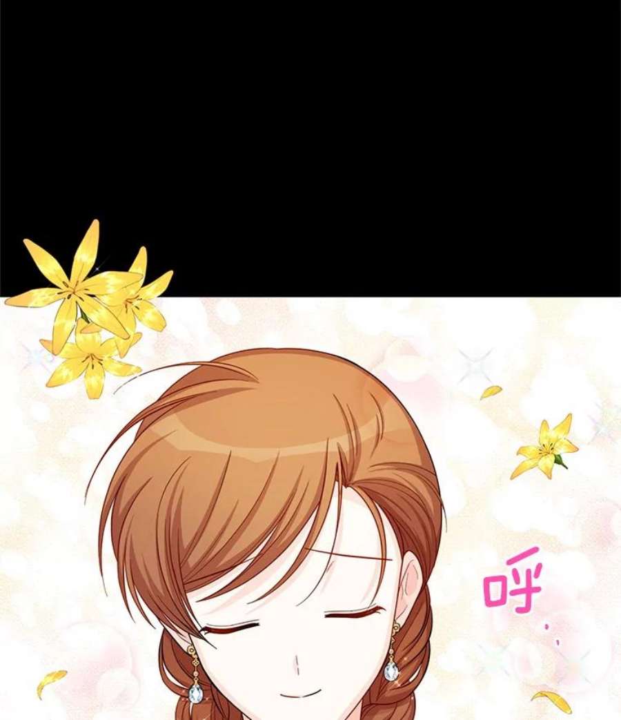 虚名的公爵之妻56.我不喜欢你生病
